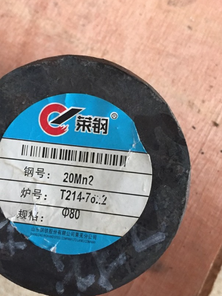 秦都20Mn2合金结构钢