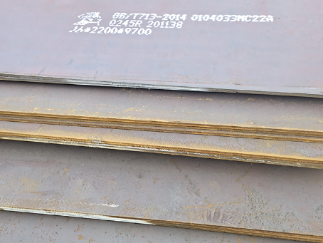 秦都容器板-Q245R