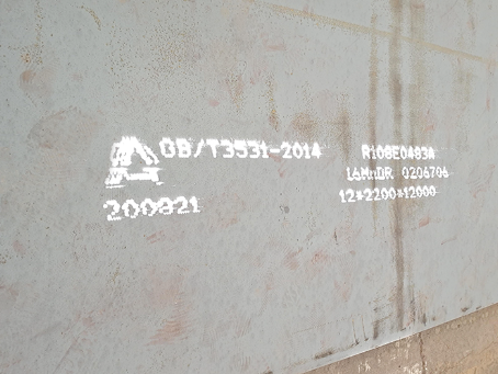 秦都容器板-16MnDR