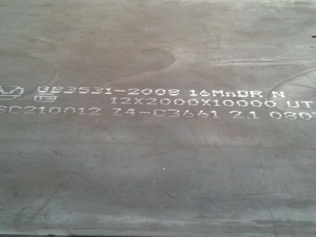 秦都压力容器板