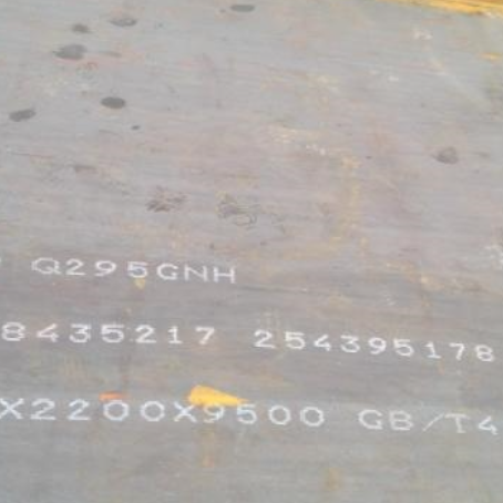 秦都Q235NHB耐候板