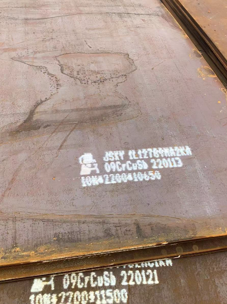 秦都ND耐酸钢板